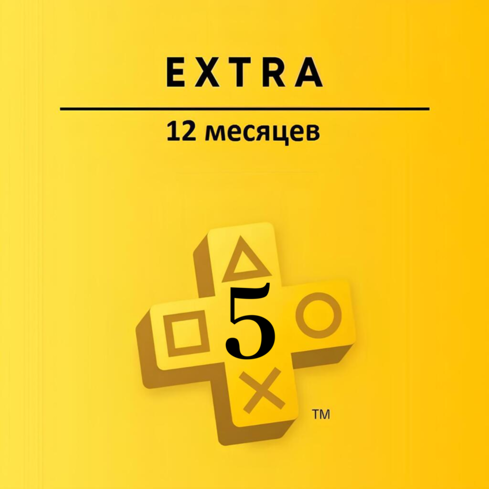 PS Plus Extra для PS5